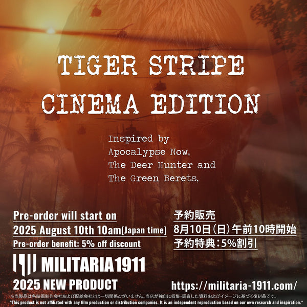 8月10日(日)朝10時(日本時間)から予約販売開始!