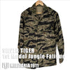 30% OFF [Delivery in early March 2024]  MILITARIA 1911 Silver Tiger Stripe 1st Model Jungle Fatigue Jacket MADE IN JAPAN