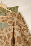 1940s WWII USMC P-44 Frogskin Camouflage Duck Hunter Jacket, used.
