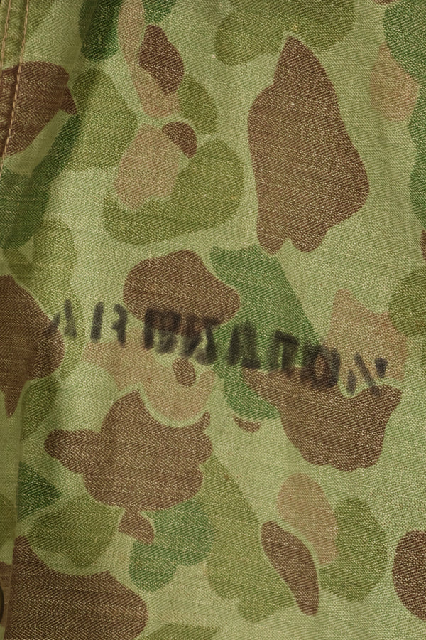 1940s WWII USMC P-44 Frogskin Camouflage Duck Hunter Jacket, used.