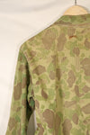 1940s WWII USMC P-44 Frogskin Camouflage Duck Hunter Jacket, used.