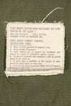 1970 Contract X-SMALL-SHORT 4th Model Jungle Fatigue Jacket Used Film Company Release
