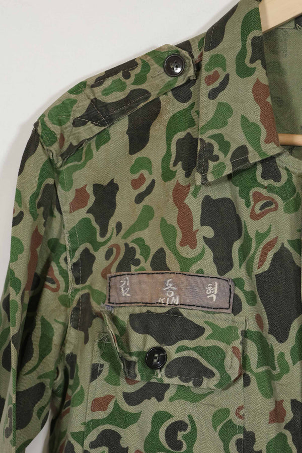 1980's Korean Army Frogskin camouflage HBT shirt, used C