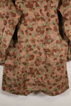 1960s–70s M57 Austrian Army P-Pattern Camouflage Hoodie, Used, Size C