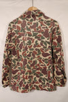 Early to mid 1960s CIDG Beogam camouflage, advisor cut, US-L, faded, used.