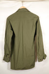 1968 S-R 4th Model Jungle Fatigue Jacket, JFK Center, almost unused.