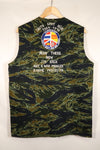 Circa 1970: Tiger Stripe Tour Vest, made by Thai Taylor, unused