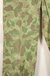 1940's P-44 frogskin camouflage pants USMC, faded, scratched, used.