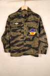 1960s - Silver Tiger - a-s - Tiger Stripe - Shirt - With Patch - Interpreter - Used 