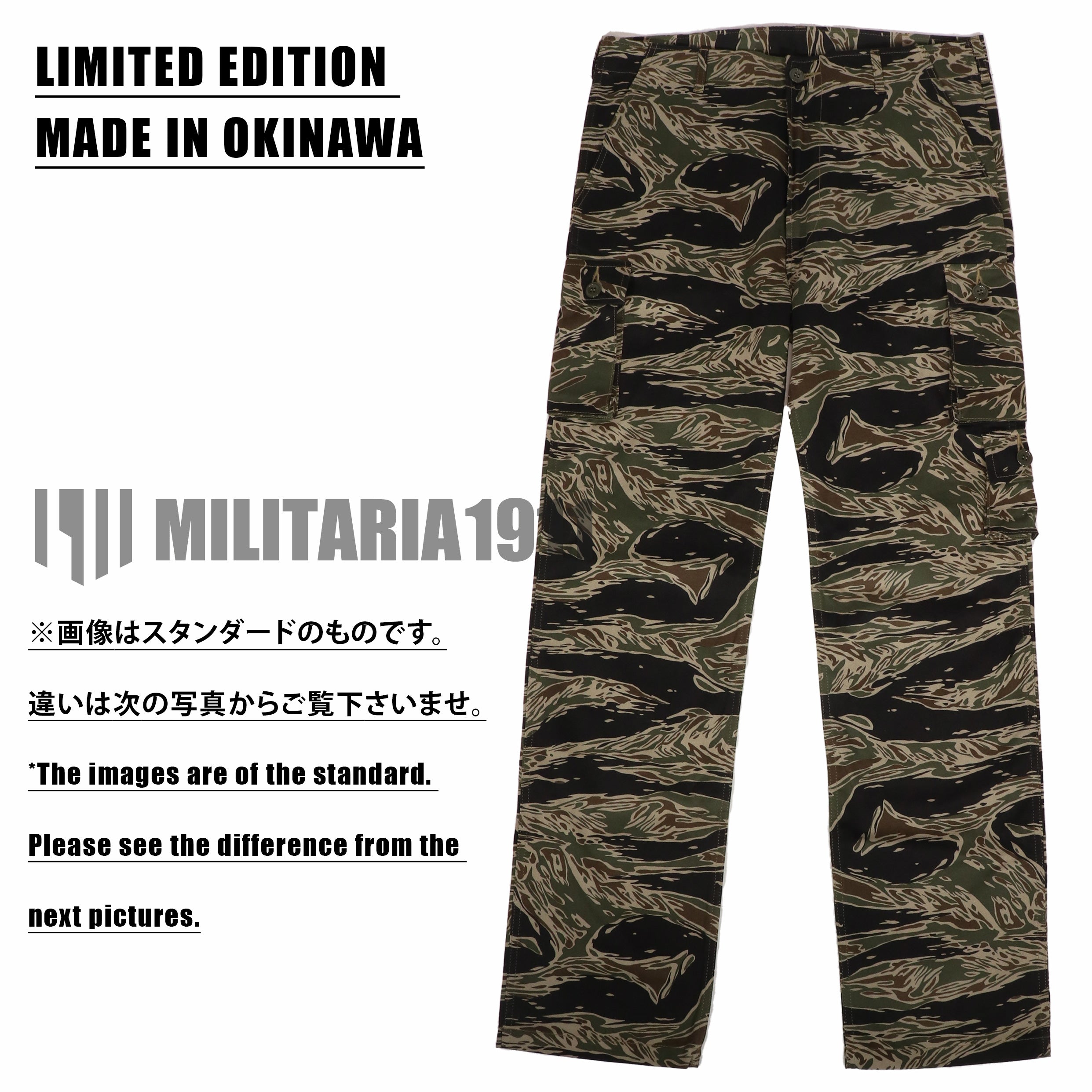 [SCHEDULED TO SHIP MID-Nov] MADE IN OKINAWA Silver Tiger Stripe Trousers Limited Edition